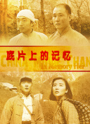在线h视频观看